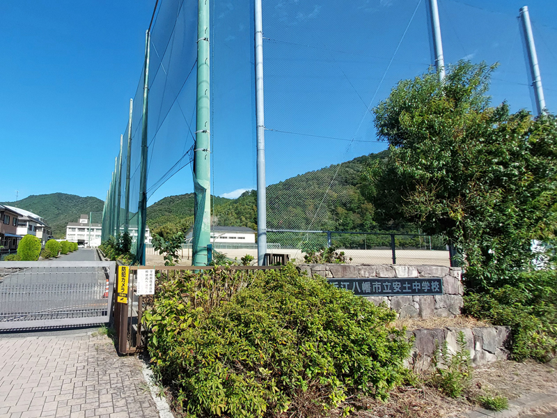 近江八幡市立安土中学校:徒歩18分(1,440m)