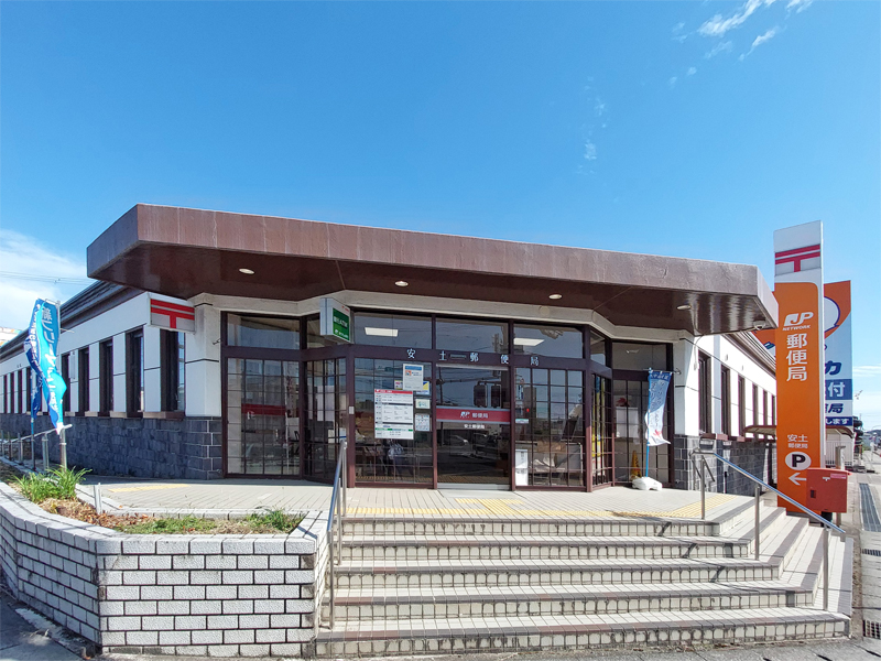 安土郵便局:徒歩15分(1,130m)