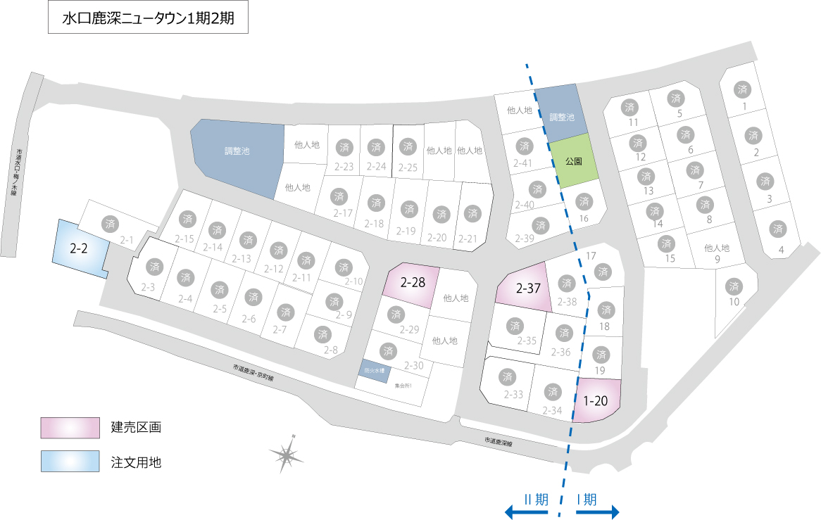 水口町鹿深ニュータウン1期・2期 新築注文住宅・分譲地情報