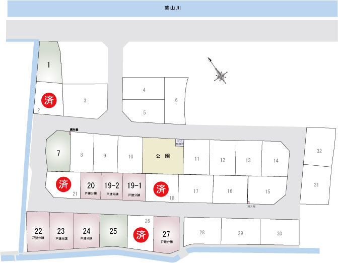 西渋川2丁目分譲地新築注文住宅・分譲地情報